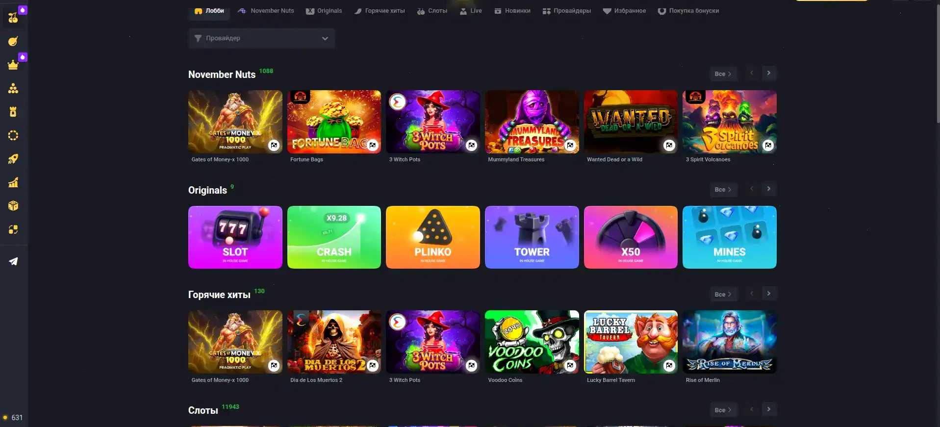 Приветственный бонус Mad casino