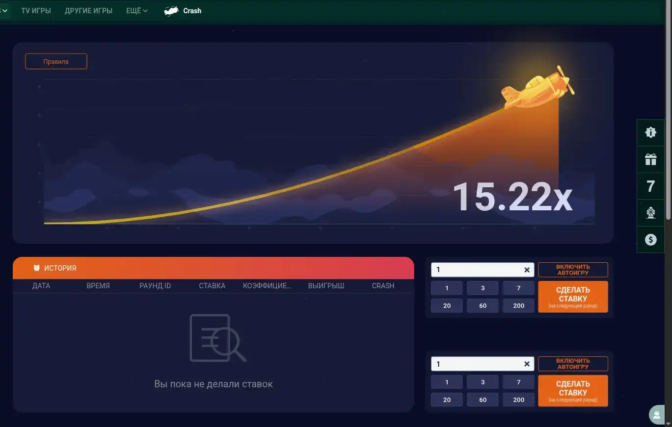 Интерфейс личного кабинета Мэд